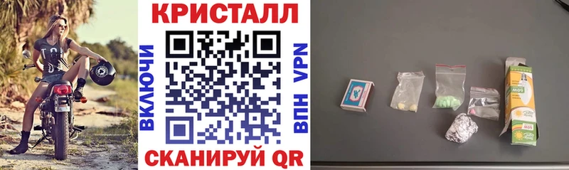Амфетамин Розовый  цена   Сосновый Бор 