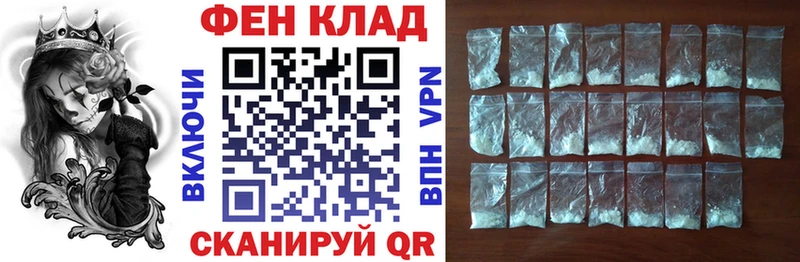 Amphetamine Розовый Сосновый Бор