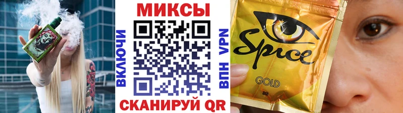 БУТИРАТ 1.4BDO  Сосновый Бор 