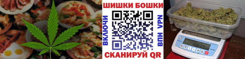 Cannafood марихуана Сосновый Бор