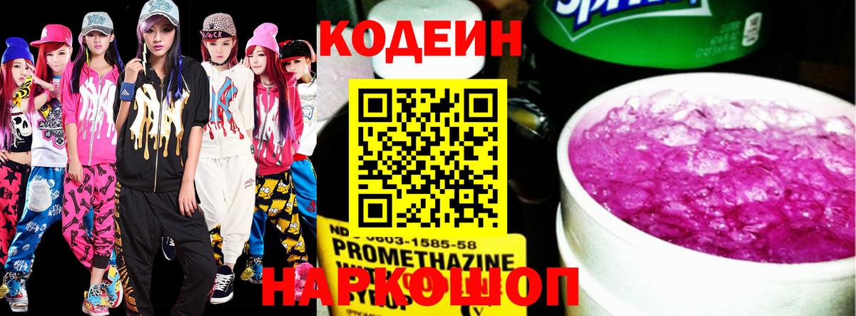 Экстази  МЕТ  Сосновый Бор  НБОМе  Гашиш  Меф МЯУ МЯУ  КОКАИН  МЕФ   Вход с VPN  Марихуана 