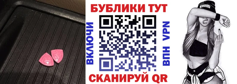 Экстази XTC  цена наркотик  Сосновый Бор 