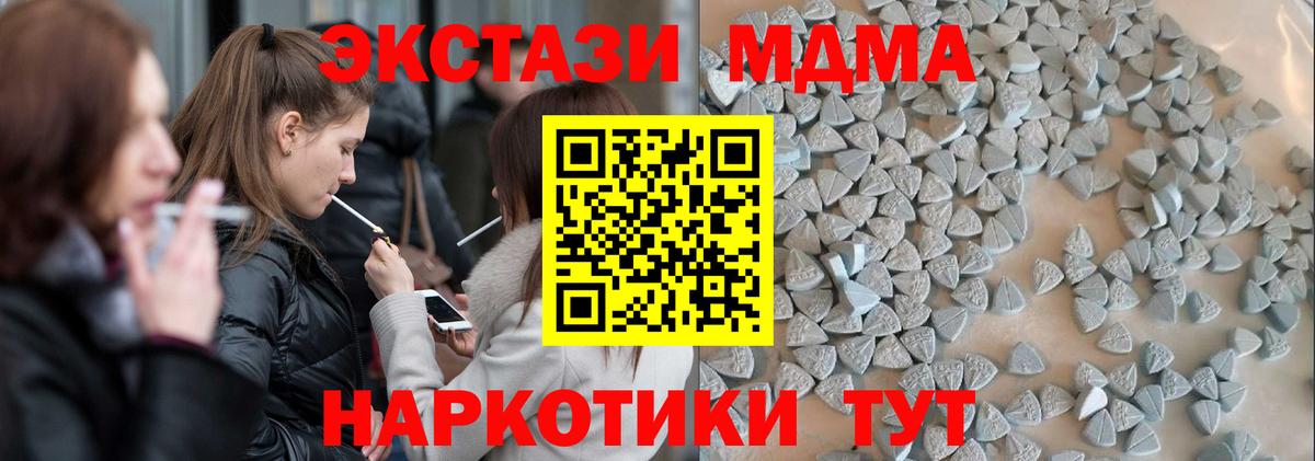 Ecstasy XTC  Экстази louis Vuitton  Вход с VPN  Сосновый Бор 