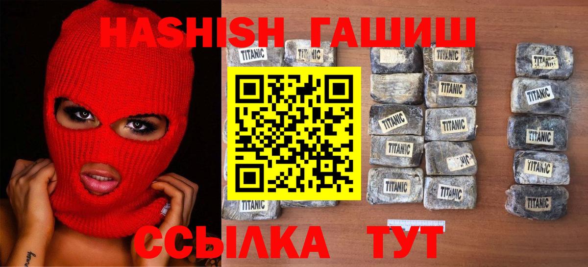 ГАШИШ индика сатива Сосновый Бор