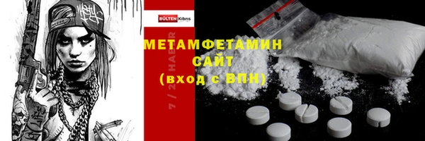 прущие грибы Коряжма
