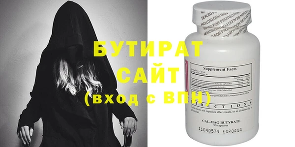 крисы Костерёво