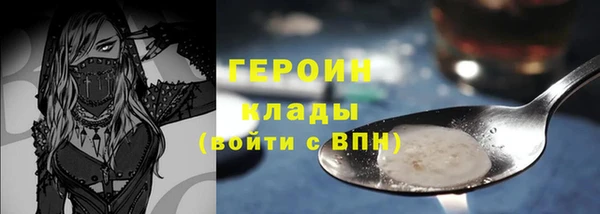 каннабис Корсаков