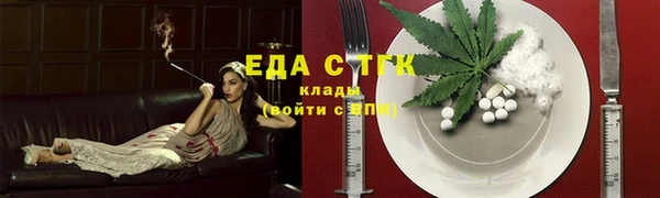 каннабис Корсаков