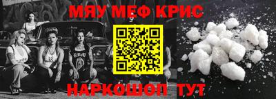 кокаин Аргун