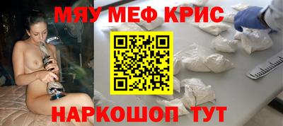 амф Донецк
