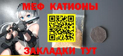 сатива Апшеронск