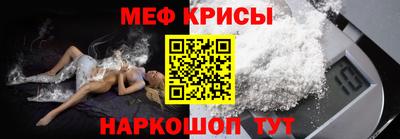 сатива Апшеронск