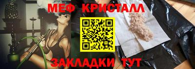 кокаин Аргун