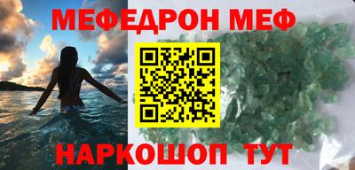 сатива Апшеронск