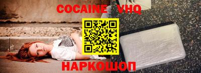 амф Донецк
