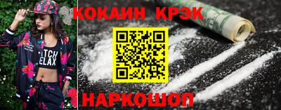 индика Апрелевка