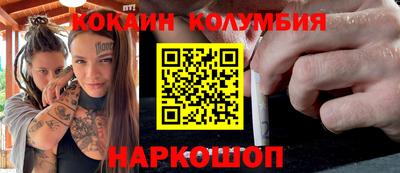 наркотики Донской