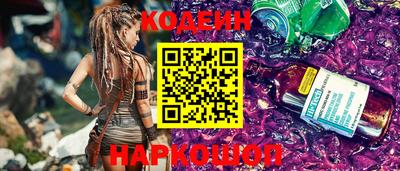 стафф Дубна