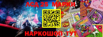 амф Донецк