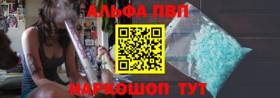 кокаин Аргун