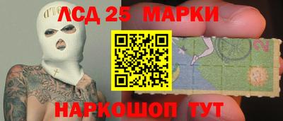 прущие грибы Жуковский