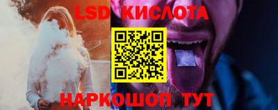 сатива Апшеронск