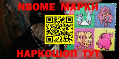 сатива Апшеронск