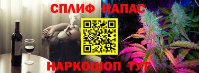 сатива Апшеронск