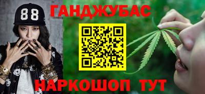 амф Донецк