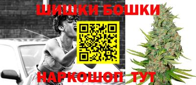 кокаин Аргун