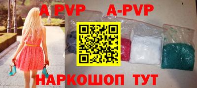 наркотики Донской