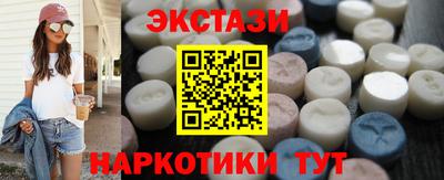 амф Донецк