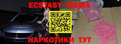 сатива Апшеронск