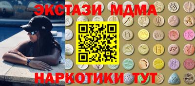 стафф Дубна