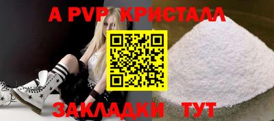 кокаин Аргун