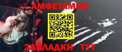 сатива Апшеронск