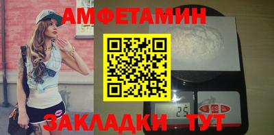 сатива Апшеронск