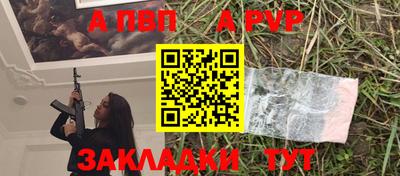 кокаин Аргун