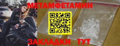 молекула духа Заводоуковск