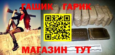 сатива Апшеронск