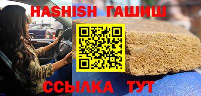 индика Апрелевка