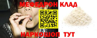 амф Донецк