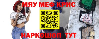 сатива Апшеронск