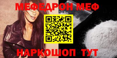стафф Дубна