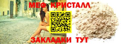 стафф Дубна
