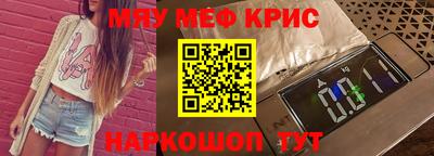 сатива Апшеронск