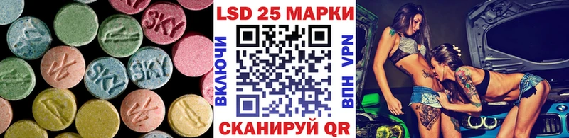 ЛСД экстази кислота  blacksprut ONION  Сосновый Бор  как найти закладки 