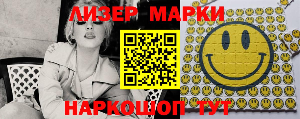 LSD-25 экстази кислота  ЛСД экстази ecstasy  Сосновый Бор 