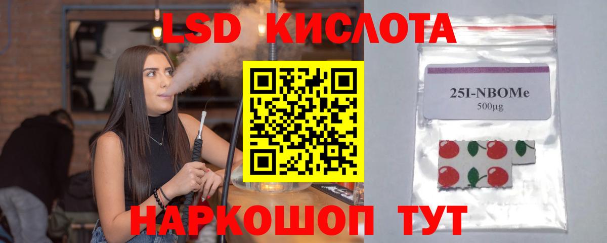 LSD-25 экстази  Вход с VPN  Лсд 25 экстази ecstasy  Сосновый Бор  Лсд 25 экстази кислота 