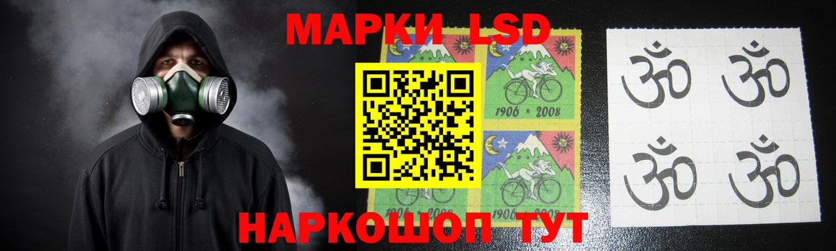 LSD-25 экстази ecstasy Сосновый Бор